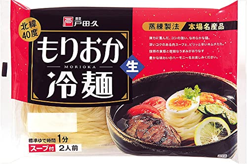 戸田久 キムチ味 北緯40度盛岡冷麺 2食5袋