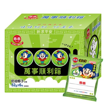 【乖乖】乖乖-奶油椰子口味(52g*6包/箱)x3