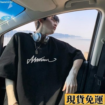 💦台灣限時低價💦 短袖t恤男士2025夏季新款美式潮牌簡約重磅寬鬆半袖體恤衣服