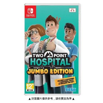 預購 Nintendo任天堂 Switch2 NS2 雙點醫院：健康滿載合集 中文版 台灣公司貨 預計2026/11/06上市