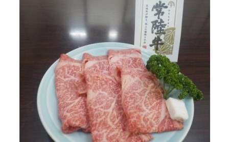  カタ ・ モモ すき焼き用 約400g 茨城県共通返礼品 お肉 肉 ブランド牛 [AD003ci]