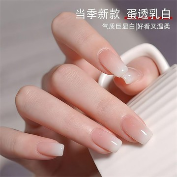 💖台灣出貨💖淡人就應該戴淡淡的指甲~既溫柔又顯嫩的乳白漸變裸色美甲穿戴甲