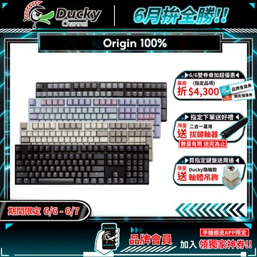 Ducky Origin 100%機械式鍵盤 復古色 魅影黑 天際線 馬卡龍 中文鍵盤 無光 CHERRY機械軸