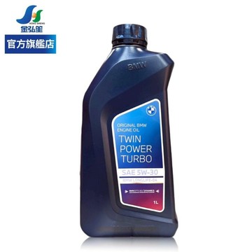 【BMW】TWINPOWER TURBO SAE 5W30-單瓶 | 金弘笙