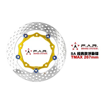 FAR SA 經典款 浮動碟盤 TMAX 267mm TMAX560 MT15 碟盤 浮動碟 碟片(SA-042)