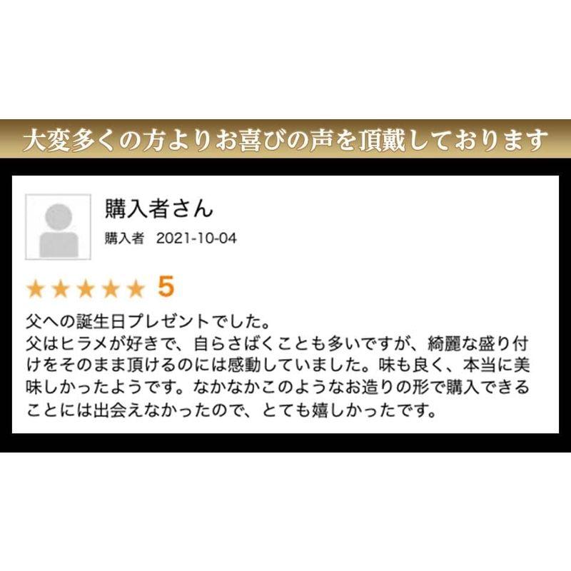 食品 ギフト活〆ひらめ姿造りプラスチック容器でお届けします