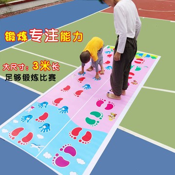 加厚防滑手腳並用遊戲墊幼兒園手忙腳亂地墊高清印刷防水益智練習