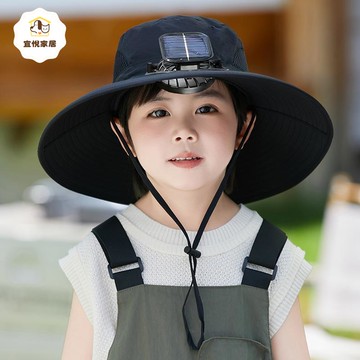 太陽能風扇帽大風力可充電大沿遮陽帽兒童戶外休閑遮陽帽薄女童男[PP0530042]