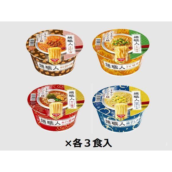 日清食品日清食品 麺職人詰合せ 　1箱（12食入）