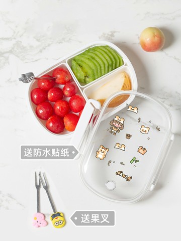 日本兒童寶寶水果盒子餐盒便當盒保鮮盒食品級便攜外出小學生飯盒