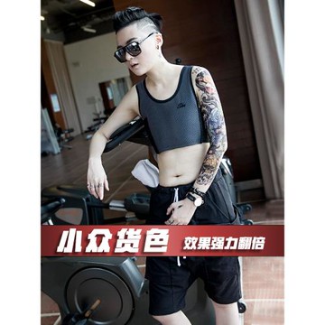 舒束小眾精致透氣束胸LEST竹炭短款加強繃帶無痕運動防抖胸收副乳