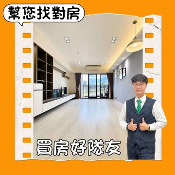 面透天無限視野｜新光學區｜大三房柱邊平車｜台中市太平區立文街