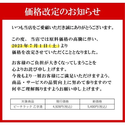 第2類医薬品 ピーチラック 乙字湯 1箱 32包 / 痔 いぼ痔 切れ痔 漢方