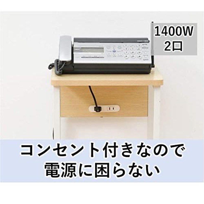 オフィス用品【色: ナチュラル/アイボリー】[山善] 受付カウンター (消毒液 台) 幅35