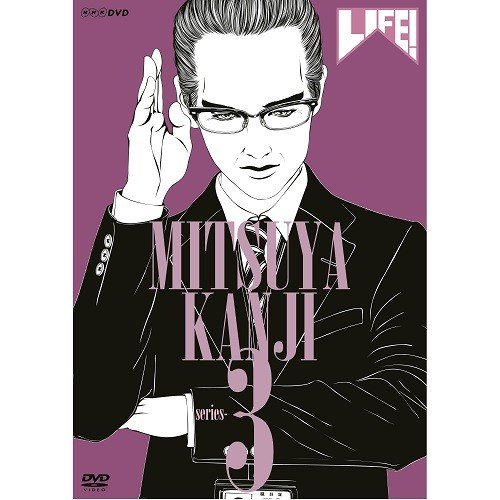 NHKエンタープライズ LIFE ~人生に捧げるコント~ series-3 DVD