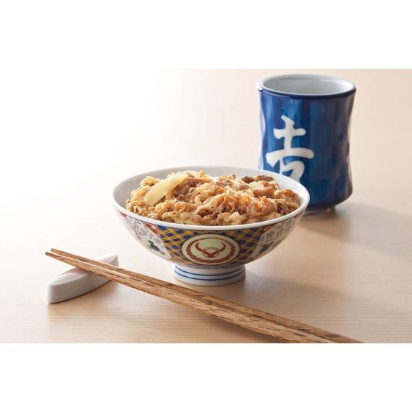 吉野家 牛丼の具ミニ　20袋 1セット（80g×20袋）