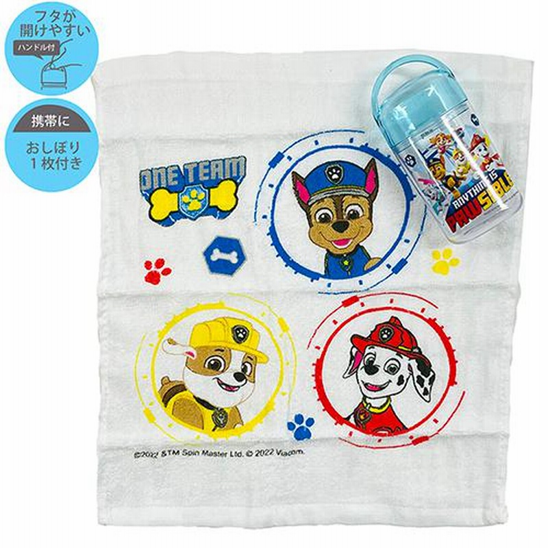 パウパトロール 【23】 お弁当 グッズ 5点セット ( 弁当箱