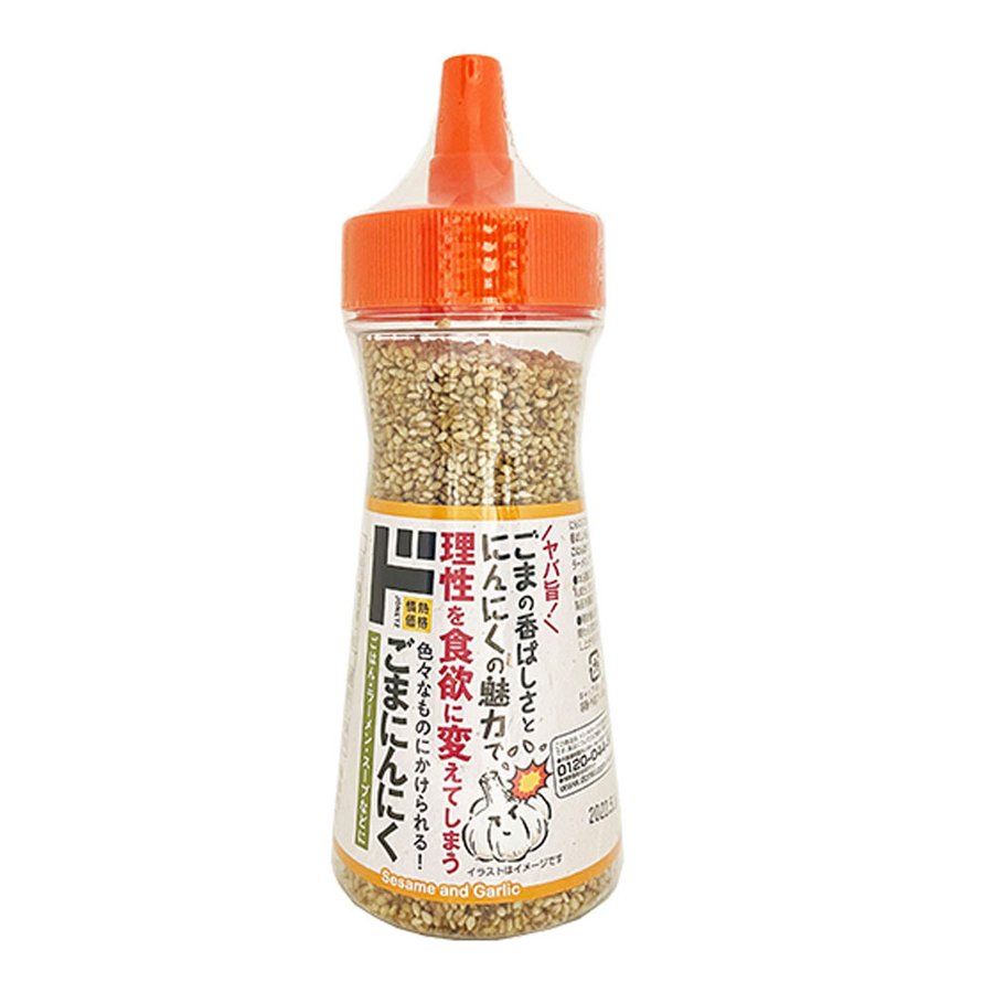 ごまにんにく 110ｇ×1本 いりごま 胡麻にんにく ふりかけ フリカケ 胡麻ニンニク 家事ヤロウ