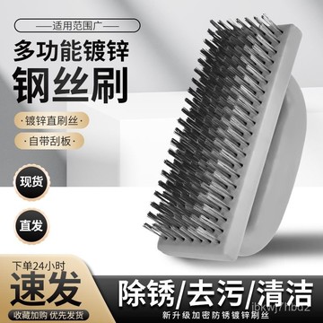 臺灣🚍8H出🉑多功能鋼絲刷工業除銹工業用燒烤油煙機煤氣竈打磨清潔刷清潔刷子