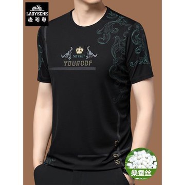 老爺車桑蠶絲短袖T恤男夏季中年圓領男士半袖體恤寬松打底衫上衣