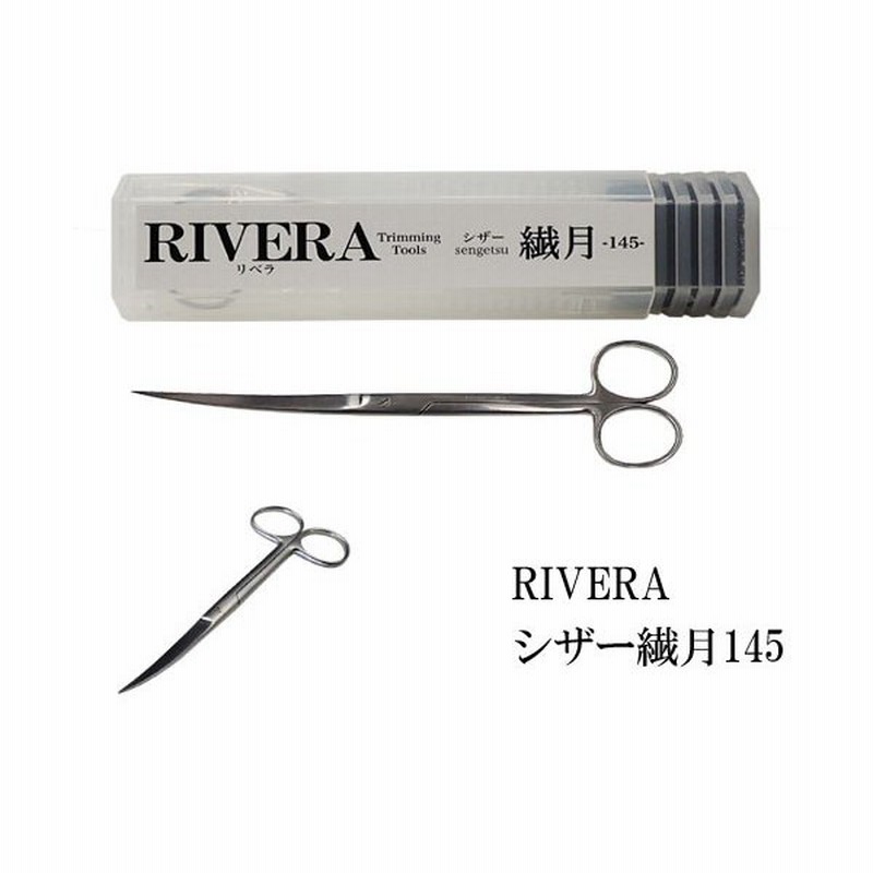デルフィス リベラ トリミングツール4本セット