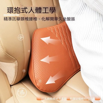 【爆款下殺】枕頭汽車頭枕腰靠 車用記憶棉頭枕 防污皮泡泡棉 汽車座椅護頸枕 頭護腰靠墊  舒適汽車頭靠 縫隙腰靠