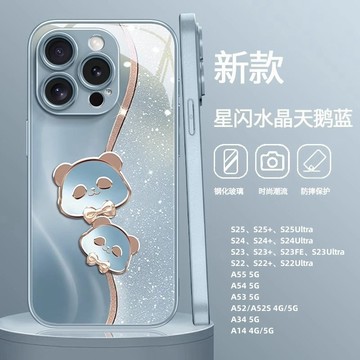 鎏金熊貓 金屬漆玻璃 高於鏡頭 手機殼 適用 三星 S25+ S24 S23 S22 A55 A54 A53 防摔保護殼