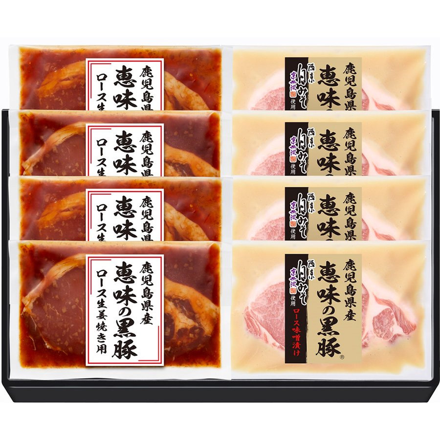 プリマハム 肉の堀川亭 鹿児島県産 恵味の 黒豚 ロース 味噌漬け 生姜焼き (AMS-BP50)［ 豚肉 ギフト 誕生日 御祝 お返し 母の日  父の日 お取り寄せ 送料込 ］ 通販 LINEポイント最大0.5%GET | LINEショッピング