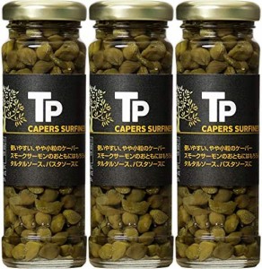 TP ケーパー 100g×3個 瓶 スペイン産 酢漬け ケッパー