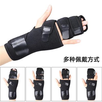 (杰恆)預購los1023手指手腕固定帶多功能手指骨折外翻扭傷固定夾板手腕護腳