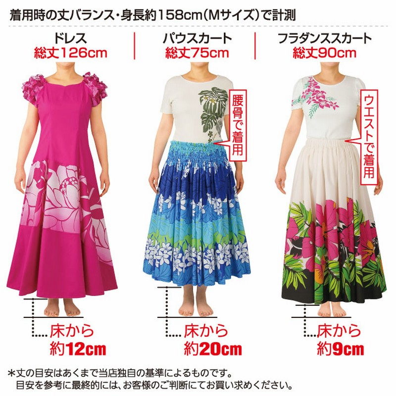 楽天市場】フラダンスドレス ブラウン アイボリー ベロア サテン