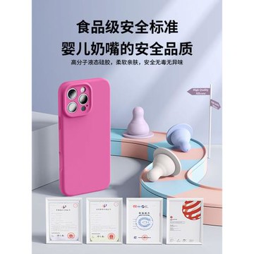 官方新款適用iPhone16promax磁吸magsafe帶氣囊旋轉支架15pro超薄液態硅膠全包保護14plus簡約13高級12手機殼