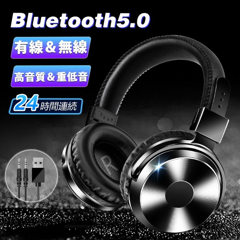 割引発見 ヘッドセット bluetooth ワイヤレスヘッドフォン ゲーミングヘッドホン 重低音 高音質 ヘッドホン ヘッドフォン 送料無料 