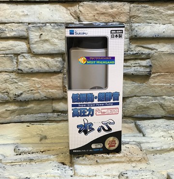 【西高地水族坊】宗洋代理 Suisaku 水作日本原裝 高壓力超靜音水心馬達-L(SSPP-2S)