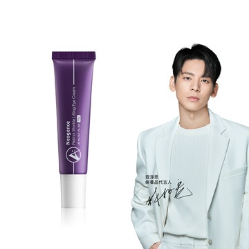 霓淨思1%極效撫紋A醇眼霜20ml