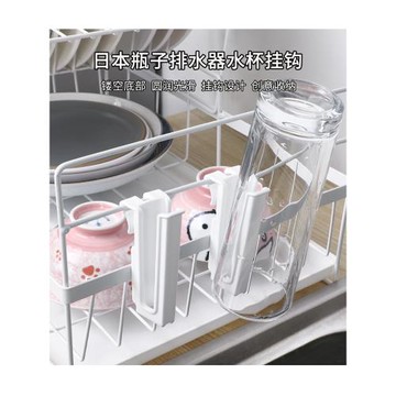 日本進口杯子瀝水架倒掛茶水杯置物架創意掛保溫杯瓶子筷子收納架