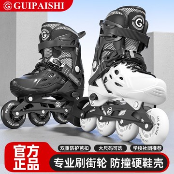 開發票 滑冰鞋 輪滑鞋 溜冰鞋輪滑鞋成人成年男童女童兒童初學者專業旱冰旱冰鞋套裝可調 快速出貨