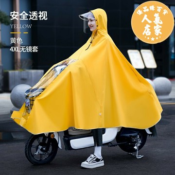 電動車雨衣/雨衣/雨披 雨衣電動車女款長款全身防暴雨自行車單人2025新款電瓶車專用雨披