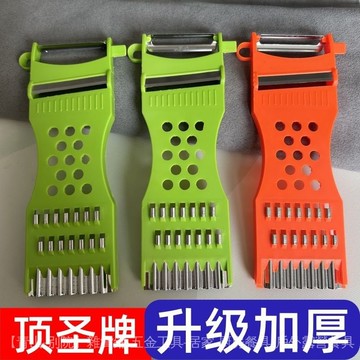 可開發票✨多功能切菜刨絲土豆絲切絲傢用絲器削皮切片削皮刀蘿蔔絲廚房神器 #免運