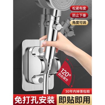 免打孔花灑支架可調節噴頭掛座浴室淋浴器神器淋雨蓮蓬固定墻底座