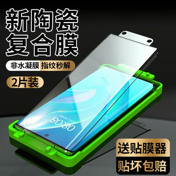 榮耀60pro手機膜華為榮耀60鋼化膜全屏覆蓋se曲面全包保護貼膜pr0新款陶瓷膜honor曲屏防摔por全膠水凝膜軟膜