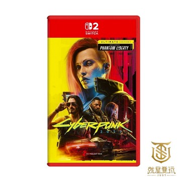 【就是要玩】現貨 NS2 Switch 2 電馭叛客 2077 終極版 中文版 賽博龐克 電馭 叛客 自由幻局 終極