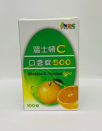 ??實體藥局～【溫士頓】C500 維他命口含錠(100粒/瓶)