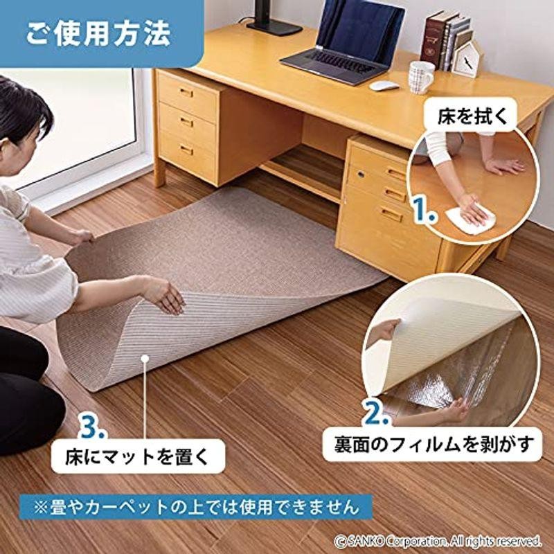 サンコー ゲーミングチェアマット 床保護 90×120cm ずれない デスク