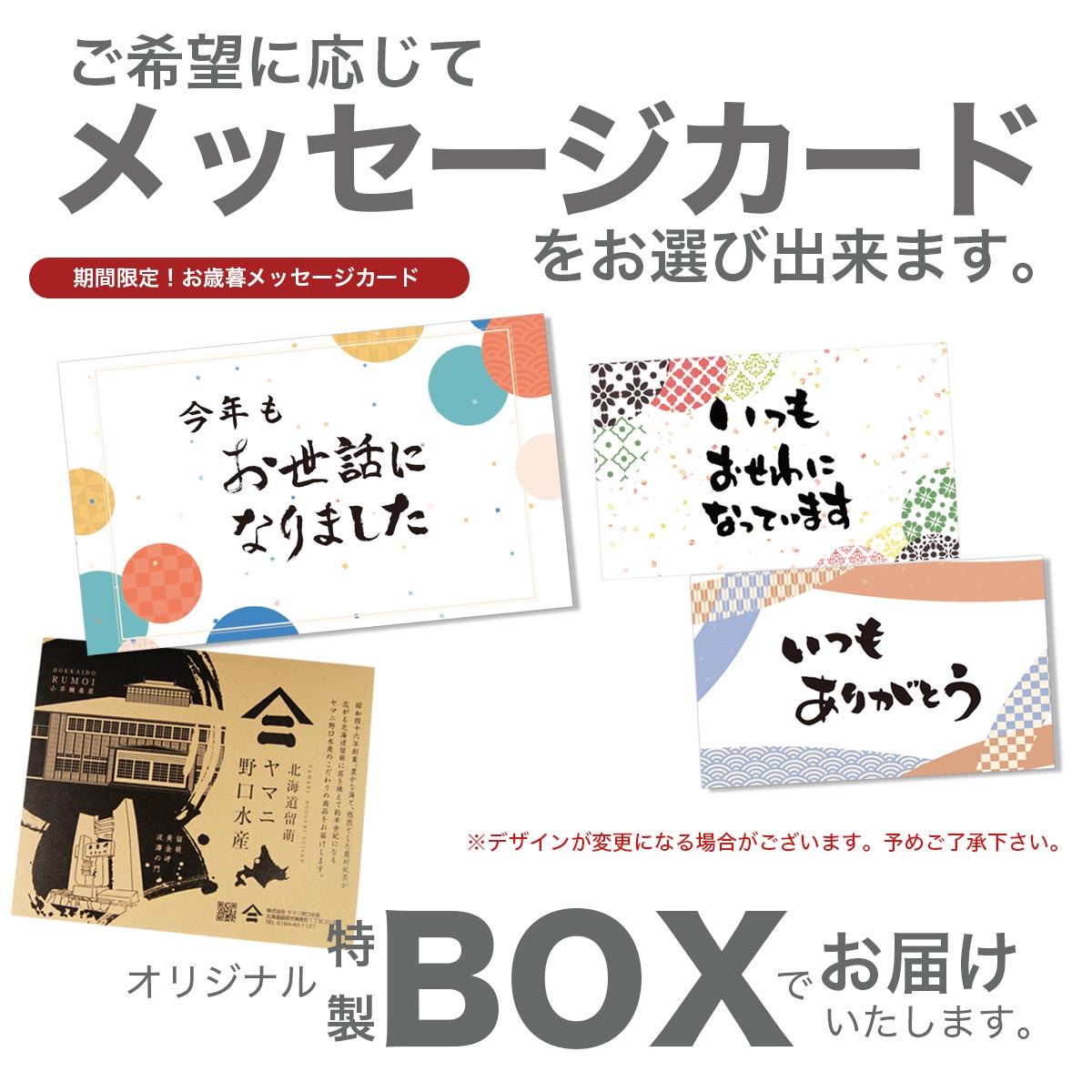 お歳暮 贈り物 ギフト 本格 にしん蕎麦 × 北海産 鮭とば 80g 北海道 にしんそば 蕎麦 そば ソバ にしん ニシン つまみ 常温  贈り物 お祝い  贈答品 グルメ