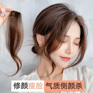 八字劉海假發女夏假發片自然一片式隱形無痕真發網紅中分假劉海