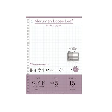 日本MARUMAN 26孔方格寬幅活頁紙-可展開B5-B4(MAR L1297)