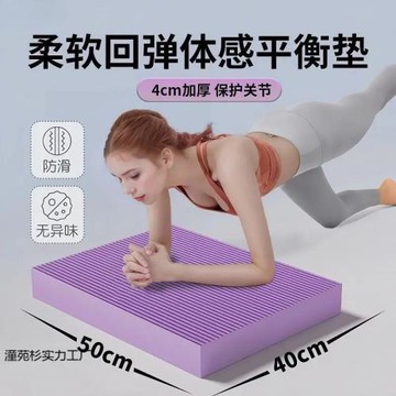 平板支撐小大尺寸瑜伽墊磚健身臥推墊運動專業瑜伽磚女士健身家用