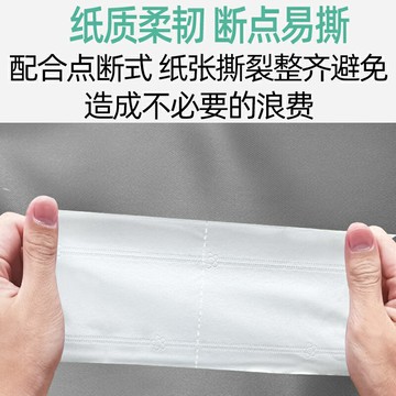 酒店商用大盤紙大卷紙廁紙家用衛生紙廁所衛生間卷筒紙整箱12卷