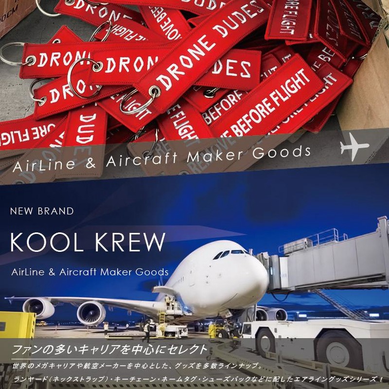 Emirates Airbus A380 Aircraft Skin Tags - Exclusive to